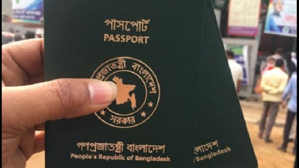 Passport_bd129357_prothombartanews
